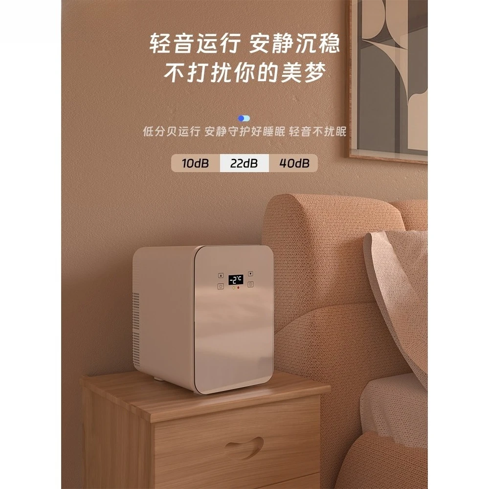 

Car refrigerator Mini small refrigerator Small dormitory for breast milk storage