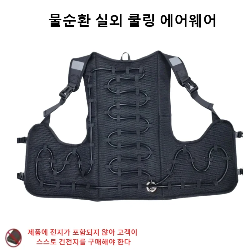 

New Cooling Vest water cycle Air Conditioned Cool Shirt Heatstroke Prevention Evaporative Ice Cooling Vest for Outdoor Working