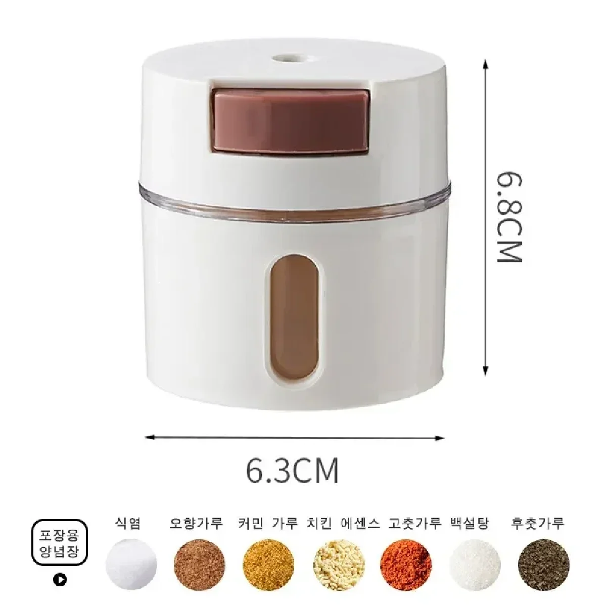 6 Packs Magnetic Spice Box Set Wall-Mounted Seasoning Pot with Quantitative Salt Shaker Dustproof Kitchen Storage Organization C