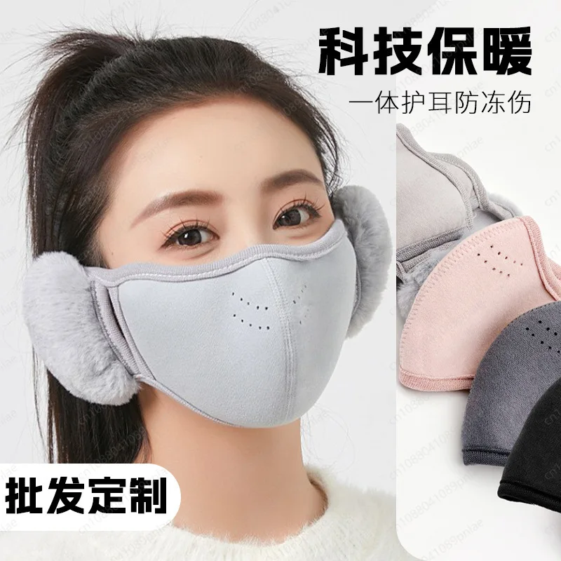 Fleece Warm Two-in-one Mask, Windproof Plush Earmuffs for Women