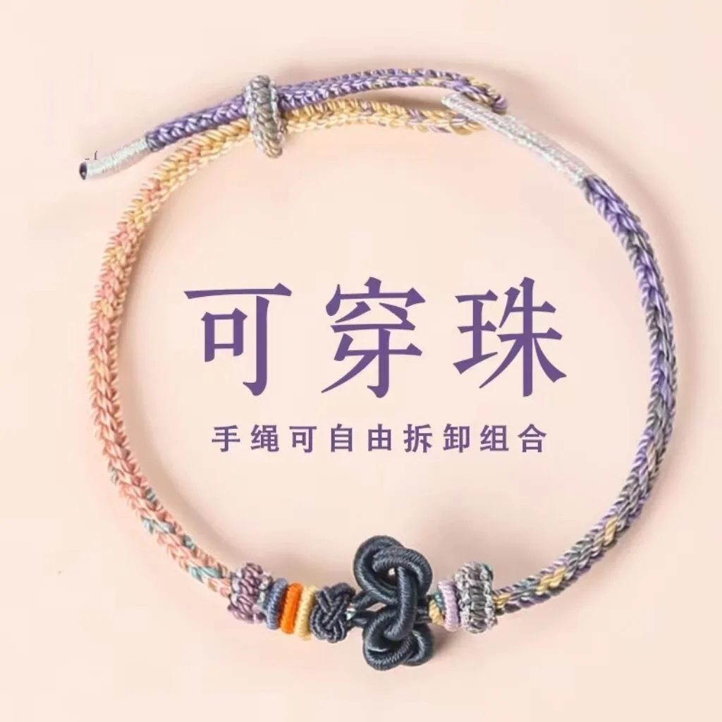 

Женский браслет Wenchang Knot, красная тканая ручная веревка, женский браслет для выпускников, для студентов, удачи вступительные экзамены колледжа Ho