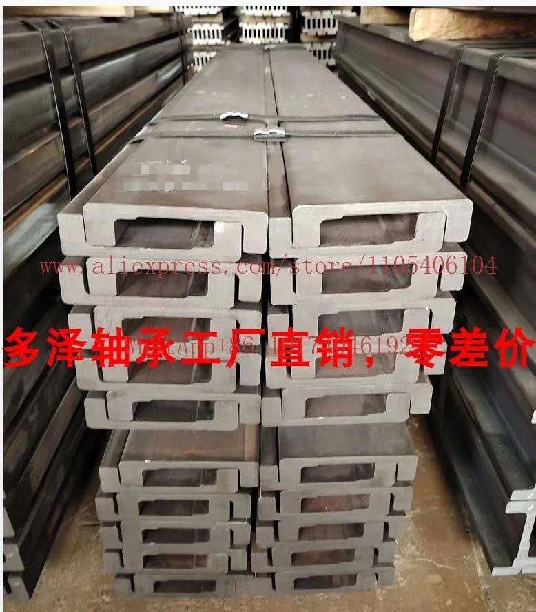 Forklift gantry channel steel mechanical track 10C-20C composite roller bearing matching, consult customer service for details
