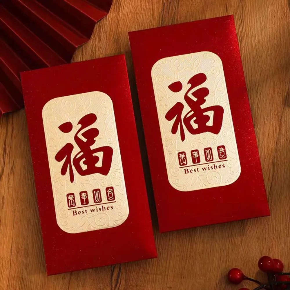 6pcs/set Traditional Snake Year Red Packet Best Wishes Lucky Red Envelope Portable Chinese Style New Year Packet Spring Festival
