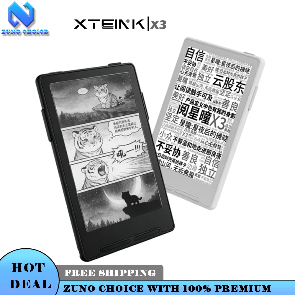 XTEINK X3 E-Book Reader Ink Screen Magnetic 58g Lightweight