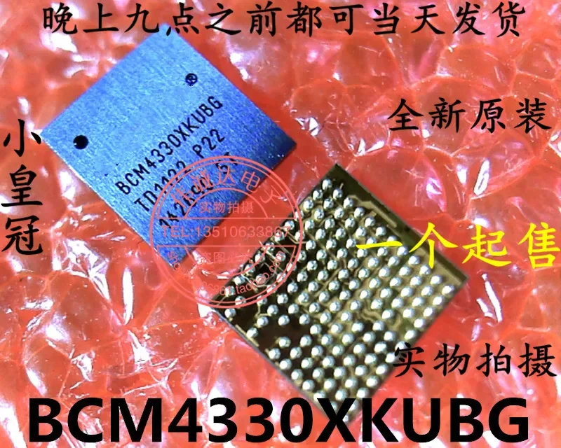 

10 шт. BCM4330XKUBG BCM4330 BGA новый