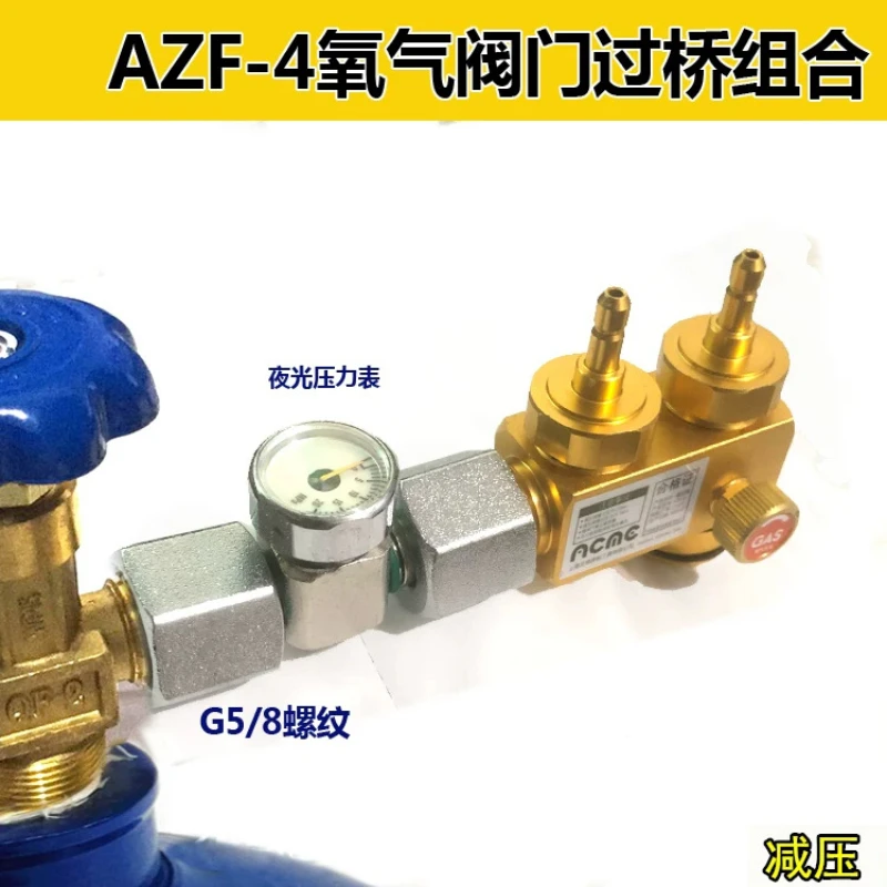 4L oxygen cylinder uses welding torch to modify 2L complete set of valves QF-2C air conditioning and refrigeration repair AZF-4