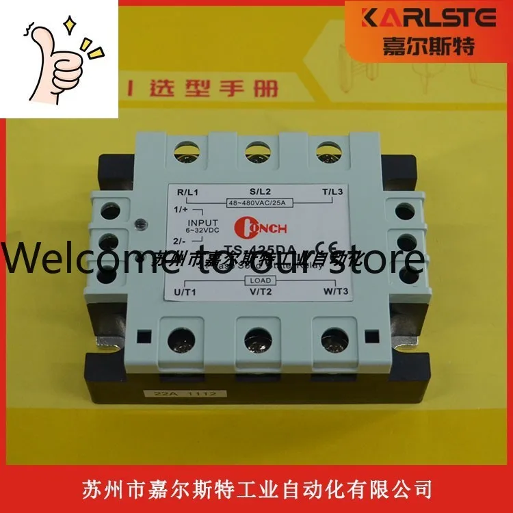 New Original Taiwan Qisheng CONCH Solid State Relay TS-425DA-HE145L-3 Is Available In Stock