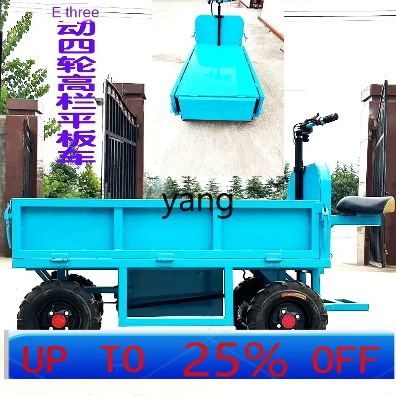 

LTT Electric Flat Truck Four-Wheel Warehouse Orchard Agricultural Pulling Breeding Platform Trolley