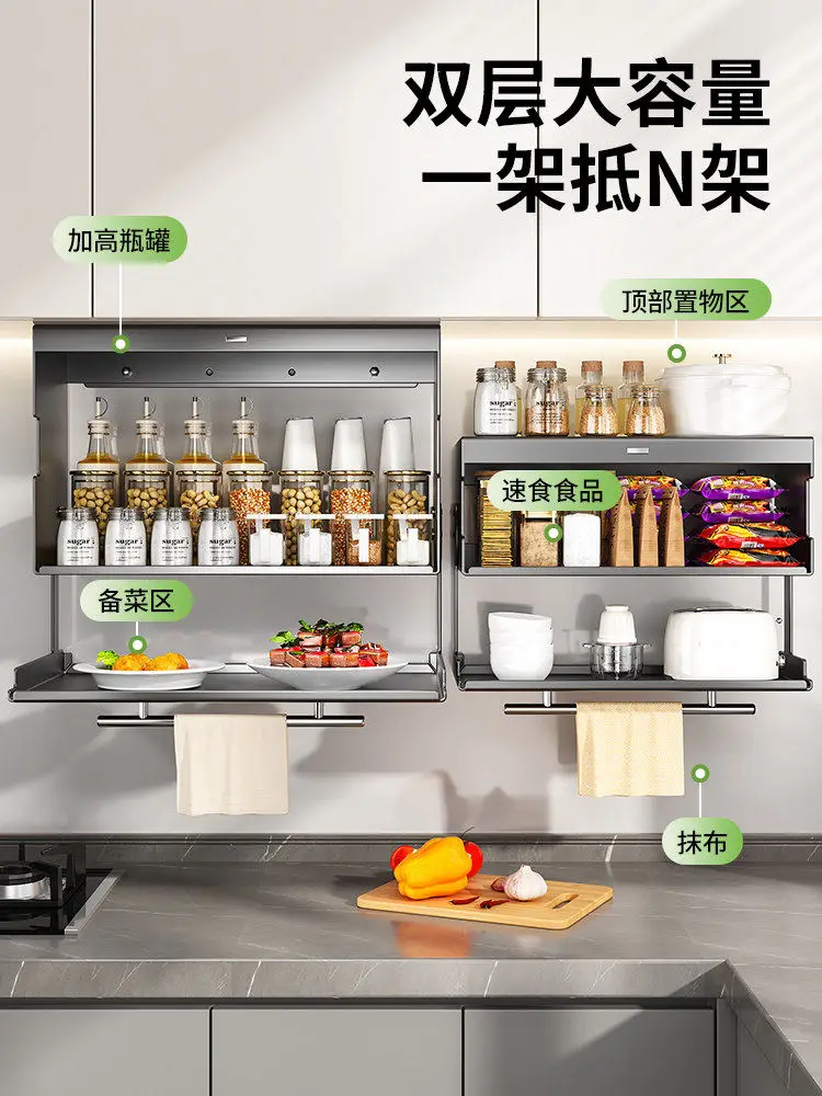 Kitchen rack Wall-mounted hanging cabinet Below the preparation plate Above the cabinet Storage rack