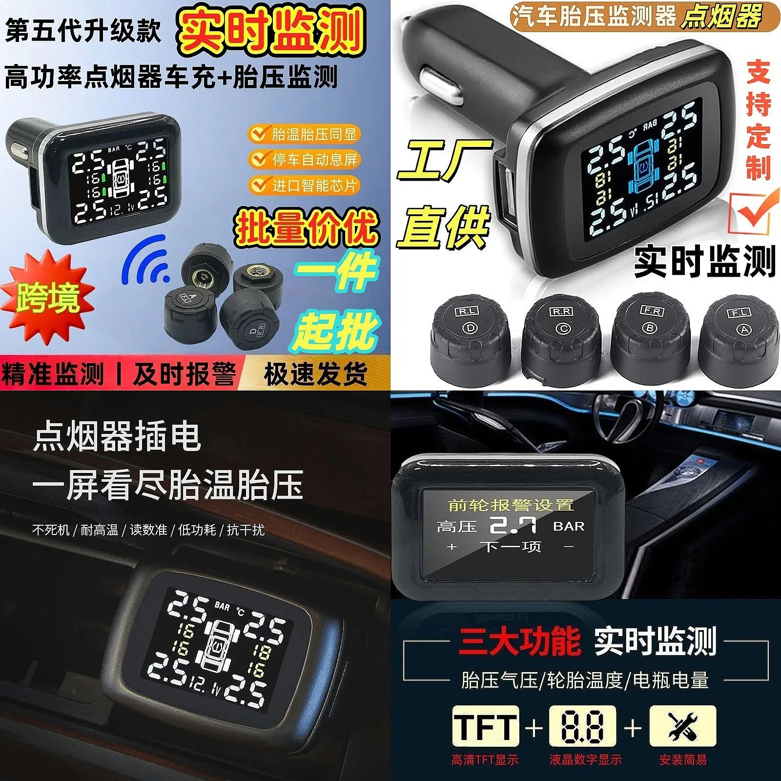 sensore-bluetooth-esterno-interno-tpms-per-monitoraggio-pressione-pneumatici-auto-transfrontaliero
