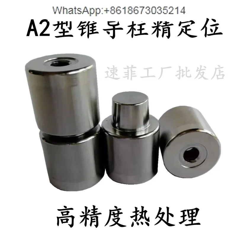 A2 type precision mold positioning column circular taper precise positioning column positioning pin auxiliary device