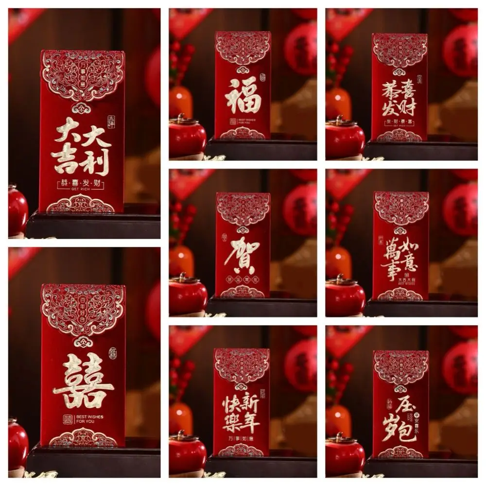 3pcs Multiple Patterns Wedding Red Envelope Best Wishes Embroidery 2025 Money Pocket Luck Tassel Design New Year Red Envelope