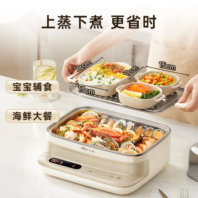 Electric Steamer Household Multi-Function Steamer 16.5L Stainless Steel 0 Coating Can Be Used for Hot Pot Automatic Power Off