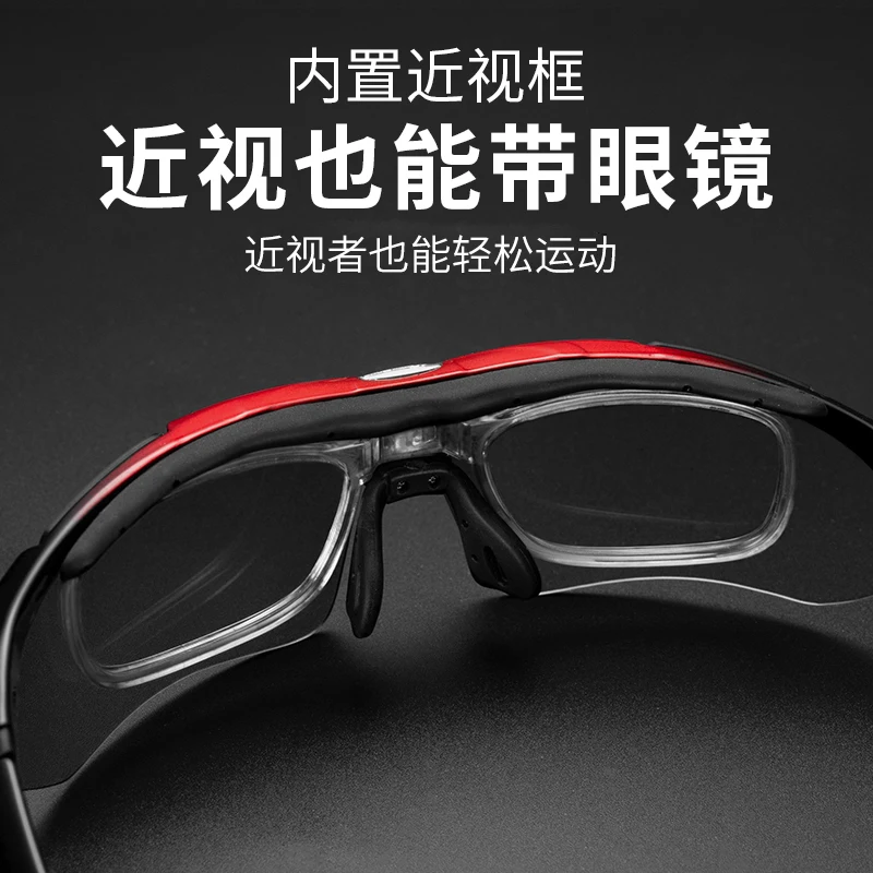 

Rock Glasses Riding Polarized Discoloration Myopia Men's and Women's Outdoor Sports Running against Wind and Sand Eq