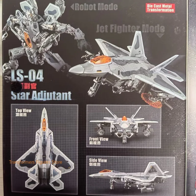 ในสต็อก Transformers ภาพยนตร์ 5 BMB Star Adjutant LS-04 Starscream Action รูปอะนิเมะเคลื่อนย้ายหุ่นยนต์สะสมของเล่นของขวัญ