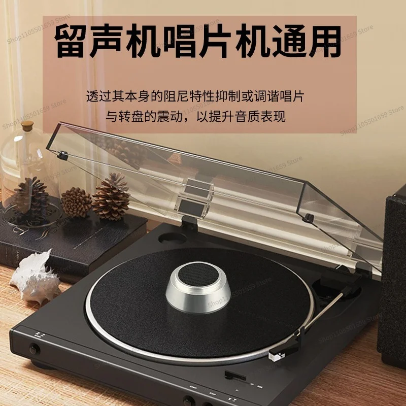 For Carbon Fiber Aluminum Pressure Weight, LP Disc Holder, Shock-absorbing Record, Dedicated Town Phonograph