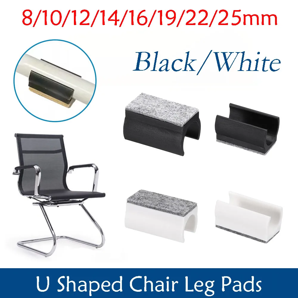 Felt Plastics Furniture Foot Pads Table Leg Covers Chair Pads Anti Slip U-Shaped Pipe Clamps Floor Protection Covers Pipe Caps