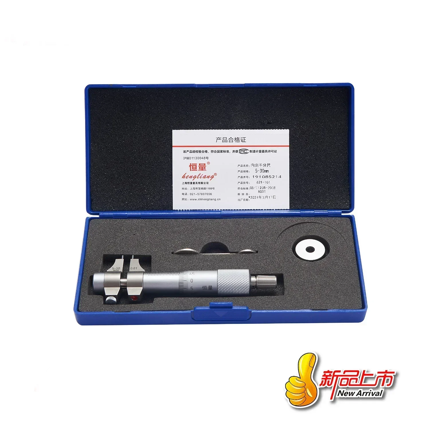 Stainless Steel Two-Point Inner Diameter Micrometer Internal Measuring Micrometer 5-30/25-50-75-100mm0.01N inner Diameter Ruler