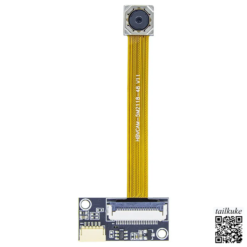 5MP Autofocus USB Camera Module (OV5693) Driver-free, Designed for All-in-One PCs