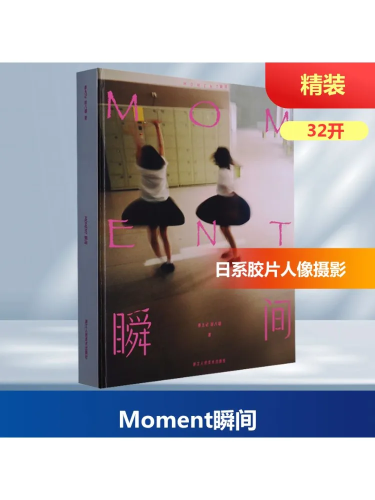 

Book-Winshare Moment Instant