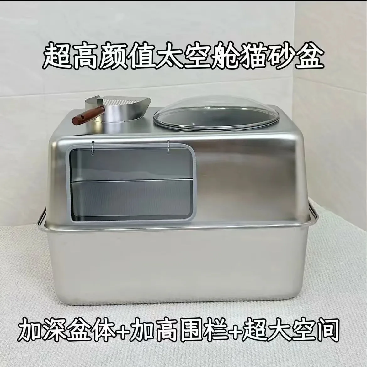 All-Stainless Steel Enclosed Litter Box, Extra-Large Glass “Space Capsule” Box with Splash Guard and Anti-Scatter Design