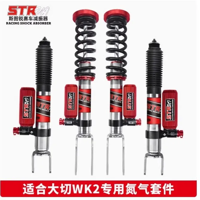 

STR Grand Cherokee WK2 without bracket, nitrogen raised modified off-road shock absorber, large cut raised adjustable steam