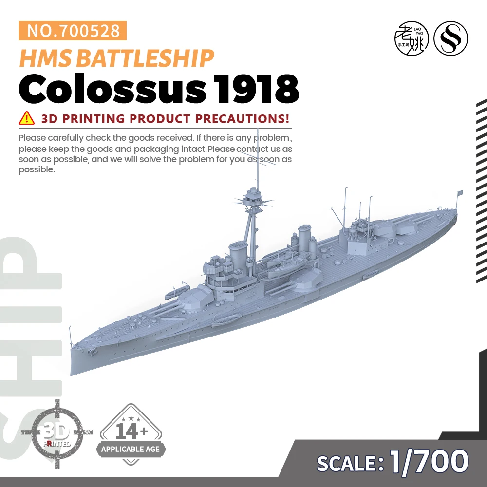 

SSMODEL SS700528/S 1/700 набор военных моделей, линкор HMS Colossus 1918