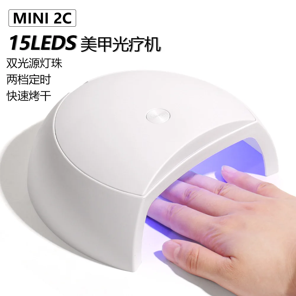 60W เครื่องเล็บโฟโตเทอราพีเครื่องแห้งเร็วโคมไฟนิ้ว LED/ยูวีเล็บเบเกอรี่โคมไฟดวงอาทิตย์ขนาดเล็ก 2C เล็บโฟโตเทอราพีโคมไฟ