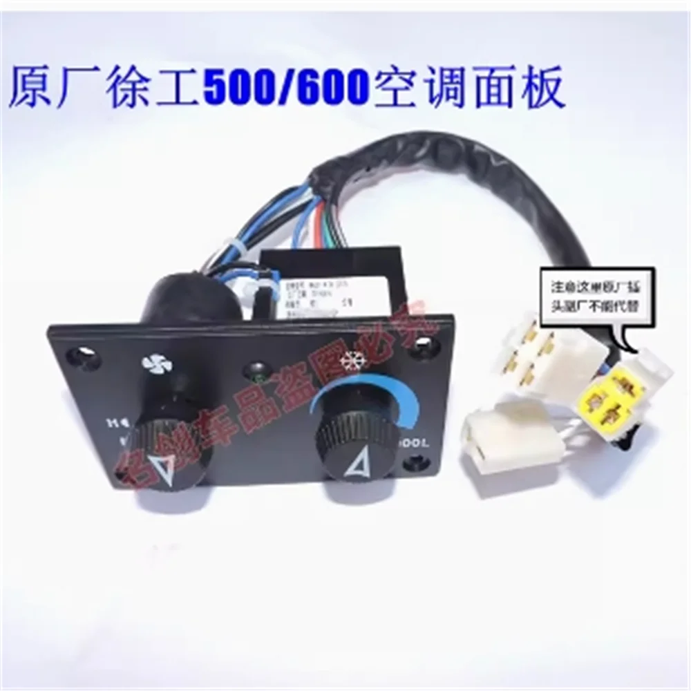 

XCMG LW500F/FV/HV/KV loader forklift temperature control air conditioning controller switch panel assembly