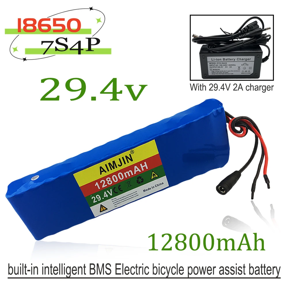 

29.4V 18650 7S4P 12800mAH Li-ion battery pack, built-in intelligent BMS protection board, with charger