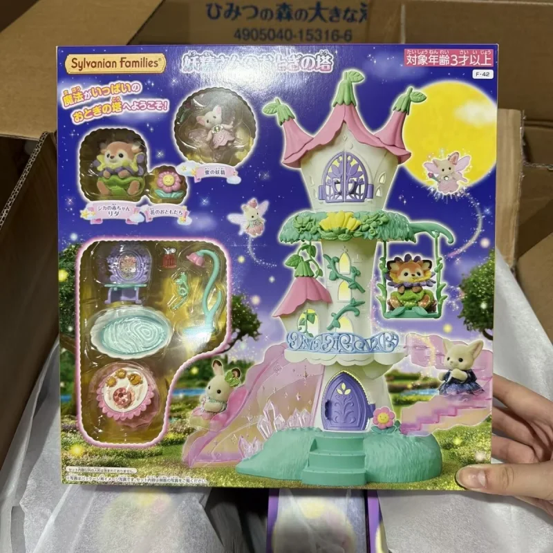 sylvanian-families-genuine-twilight-elf-castle-series-simulation-fairy-castle-pretend-play-toy-dreamy-play-set-2026-new-arrival