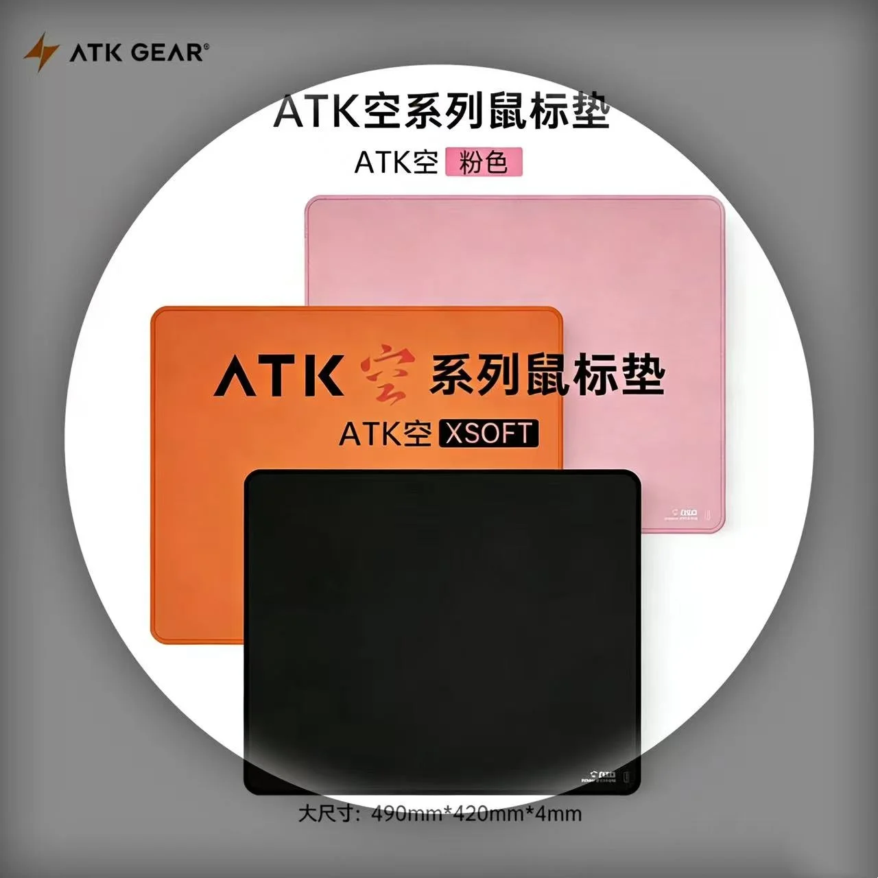 Atk Kong Xsoft Espo… - image