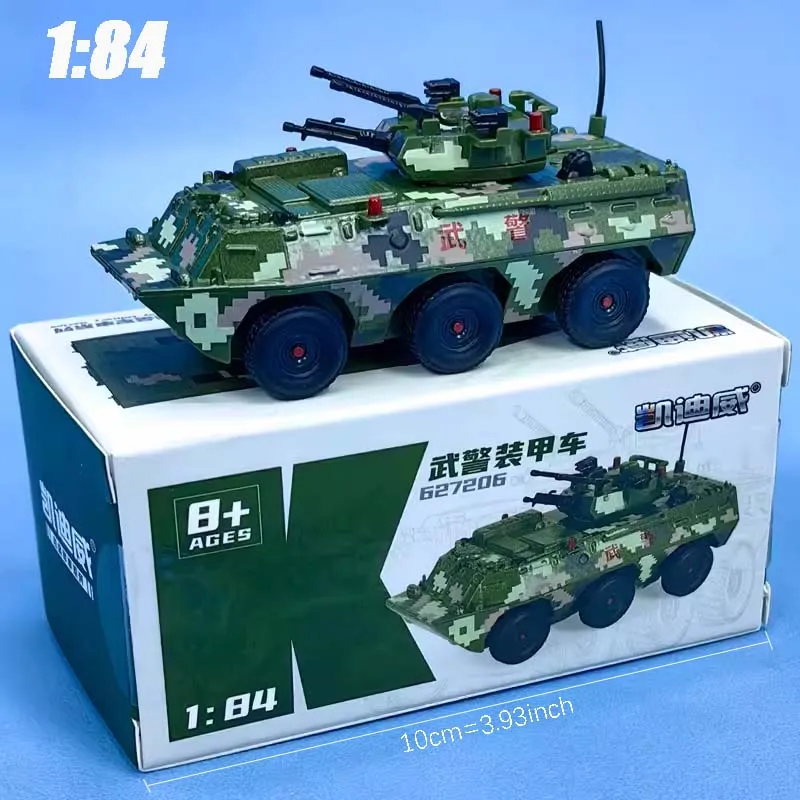 New Style KDW Type 99 Main Battle Tank,05A Type Cannon,Hummer,DF-41 Ballistic Missile Car Die-cast Alloy Tank Model Collectible