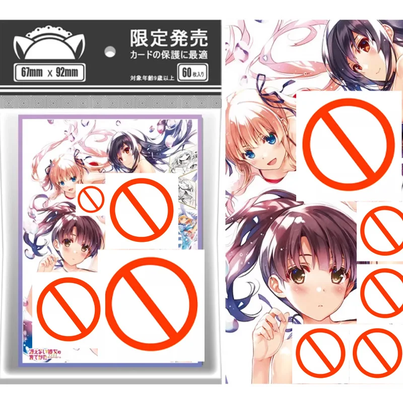 

Набор из 60 защитных чехлов для карточек Saekano: Как вырастить скучную подругу, для коллекционных аниме-карт, 67*92 мм, подарок