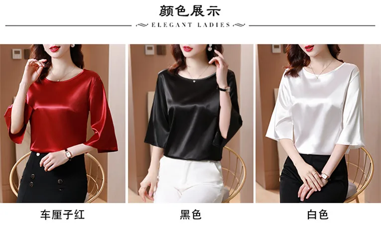 2026 Spring and Autumn New All-match O-neck Three-quarter Flared Sleeve Acetate Satin Blouse tops Basic Simple Ice Silk Shirts