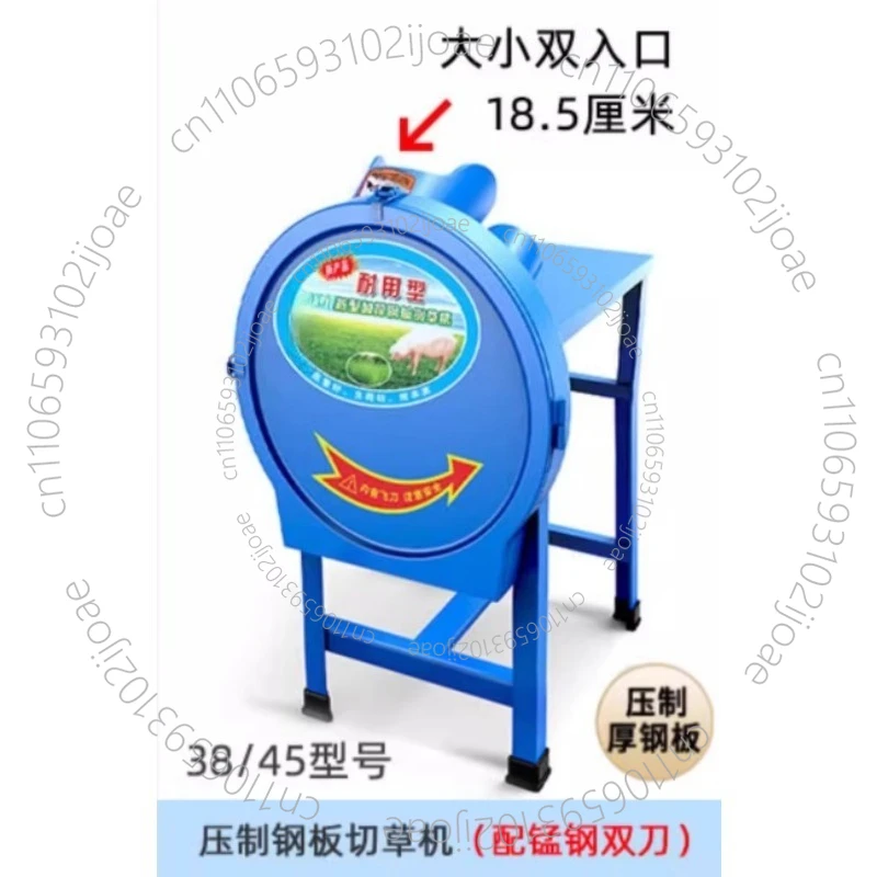 Electric Grass Cutter Grass Cutter Household Small Cattle and Sheep Breeding Grinder Agricultural Machinery Powder Grass Machine