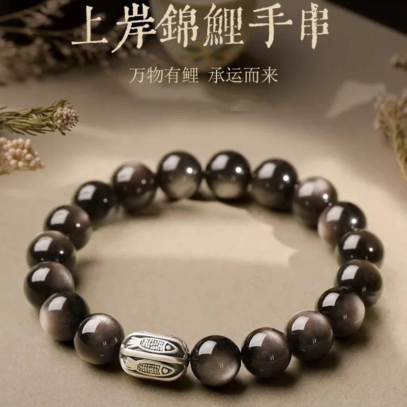 

Natural For Women Silver Obsidian Good Luck Koi Lucky Couple Bracelet Zodiac Year Buddha Beads Men's Gift HandString