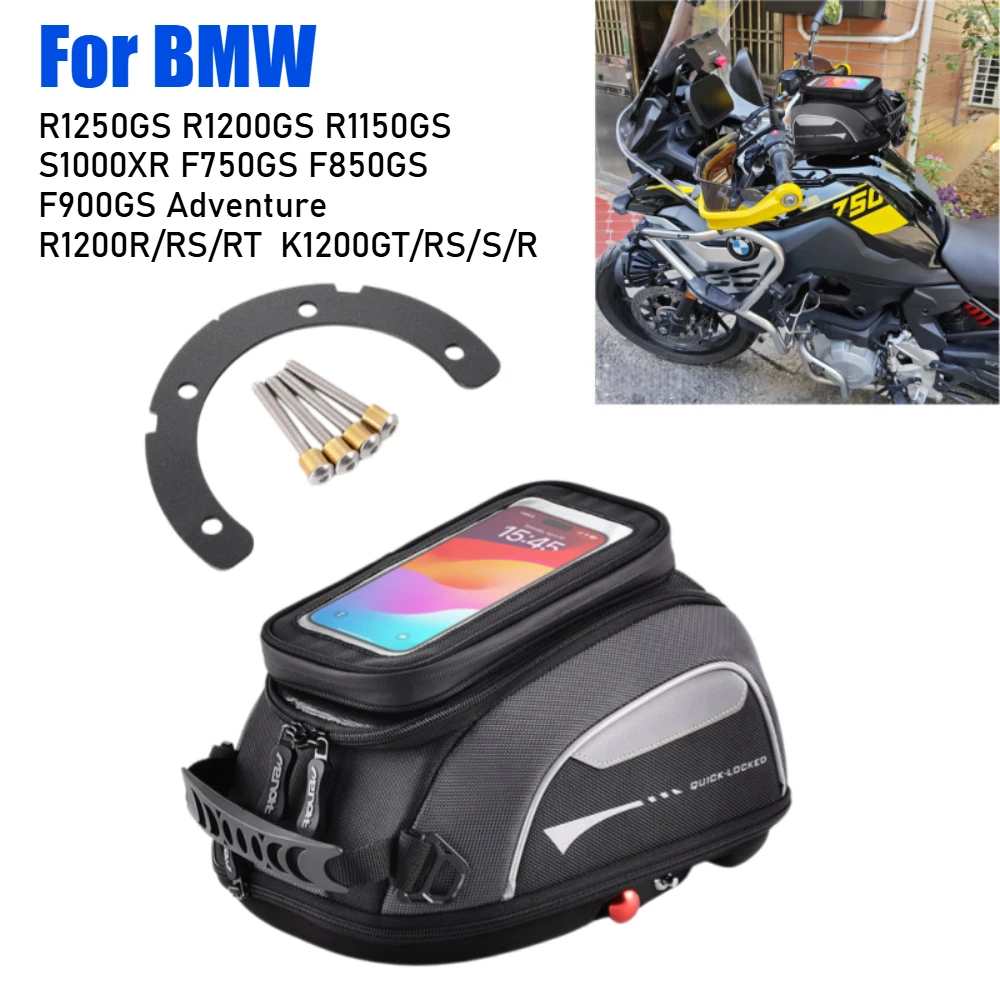 For BMW R1250GS R1200GS S1000XR F850GS R 1200 RT/R 1250 GS ADV F750 F900 XR Motorcycle Fuel Tank Bag Quick Lock Racing Luggage