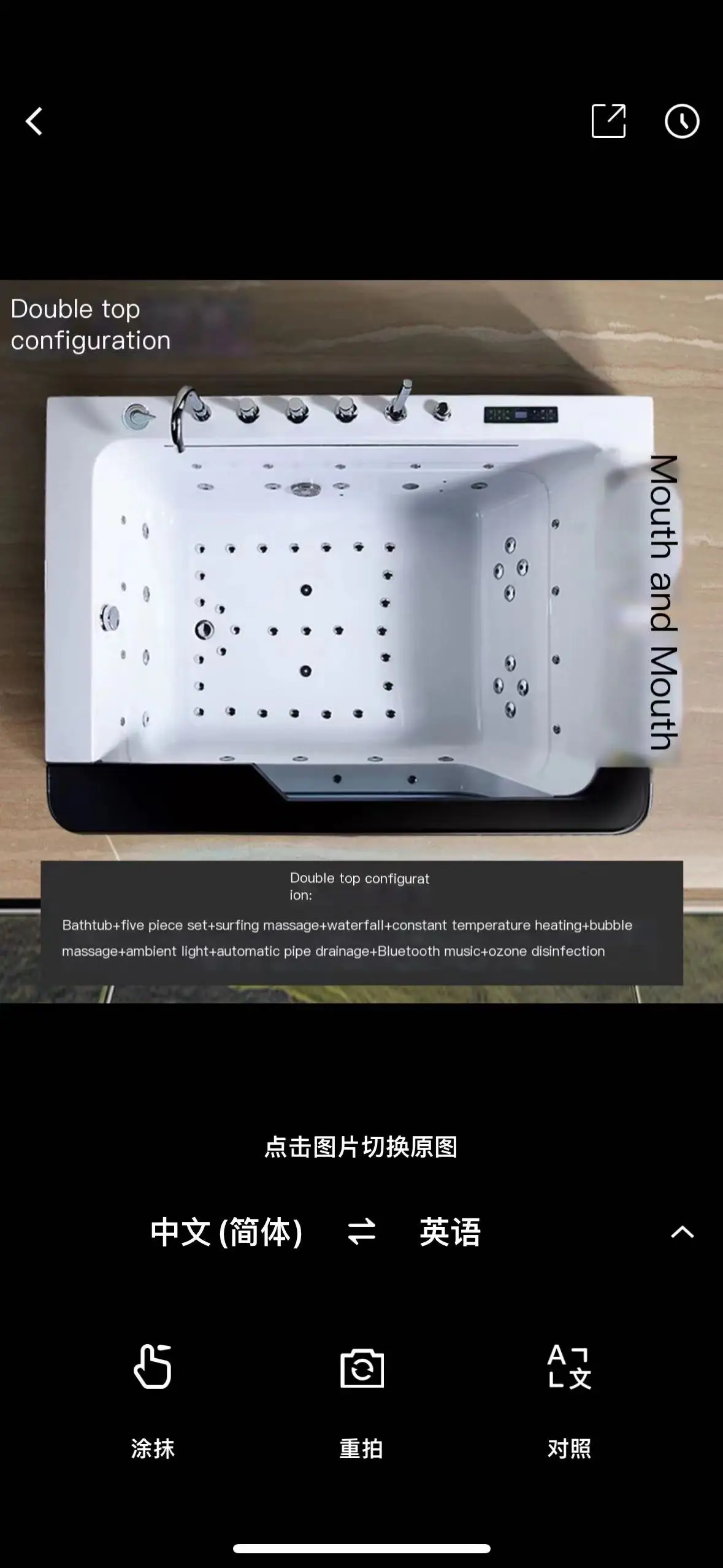 Baignoire Auto-ramassante, Port de Malte