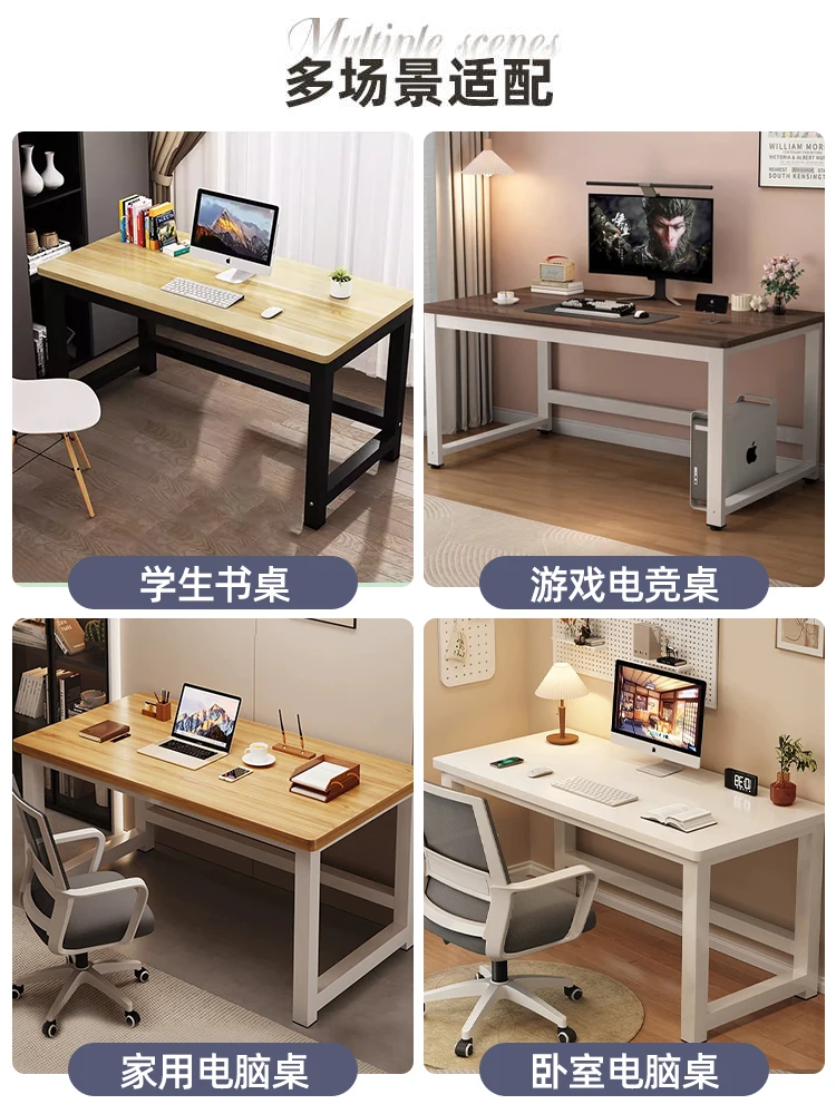 Computer desk, simple bedroom desk, household