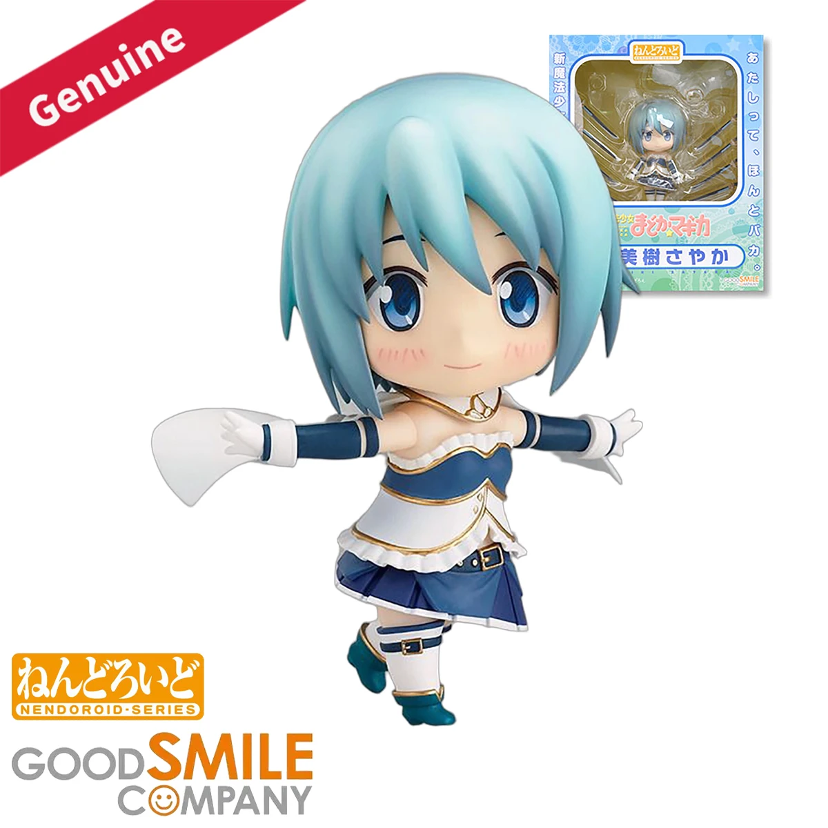

Оригинальные экшн/куклы Good Smile Company Nendoroid ( # 209) Mahou Shoujo MadokaMagica Мики Sayaka Фигурка персонажа аниме