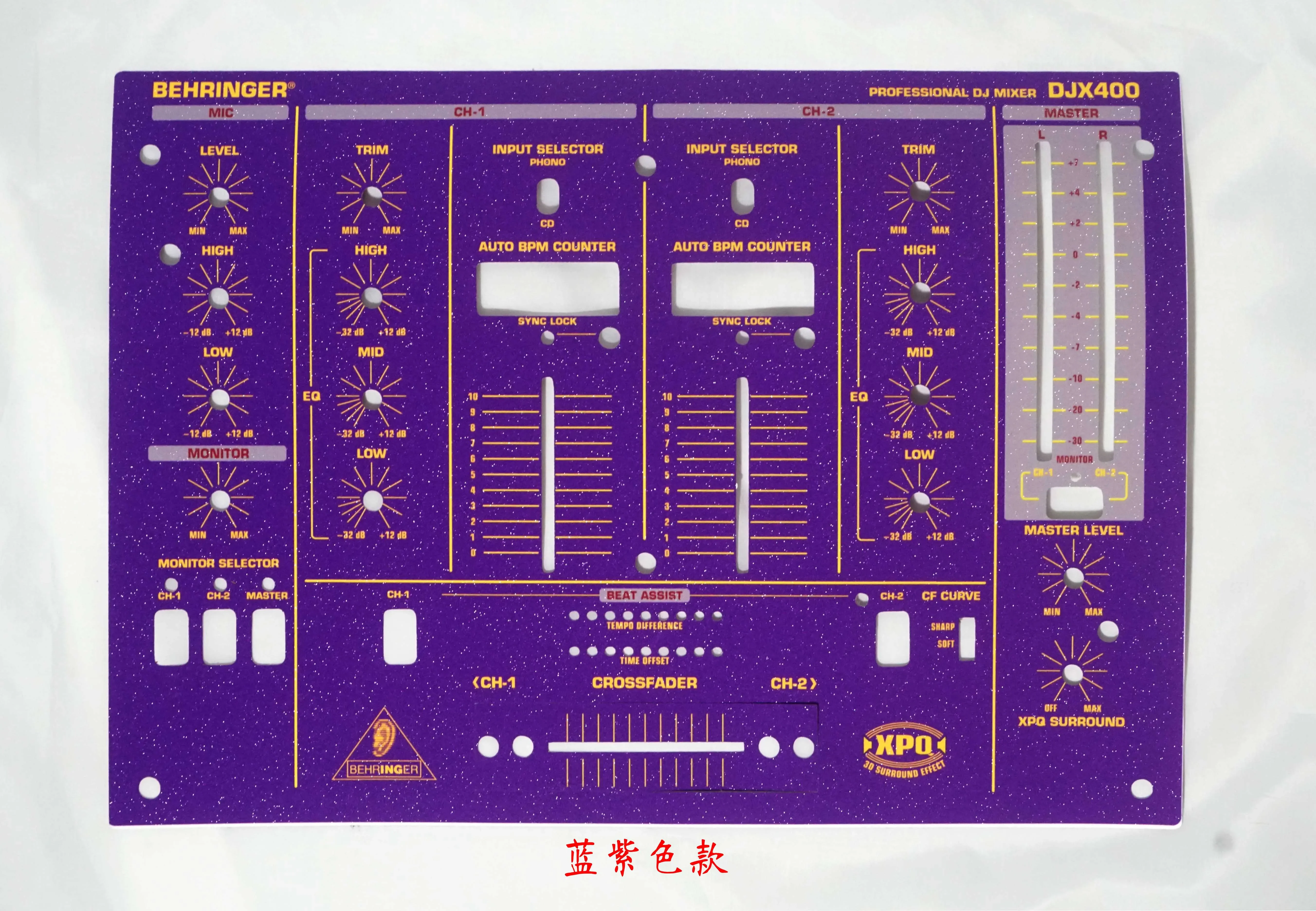 DJX400 mixing console panel protective film new colorful film pattern can be personalized and customized