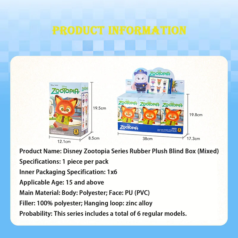 정품 주토피아 시리즈 비닐 블라인드 박스 애니메이션 만화 주디와 닉 플러시 비닐 인형 장난감 미스터리 박스 크리스마스 선물 오리지널