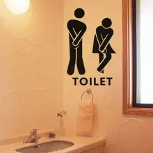 Funny Waterproof Toilet Wall Stickers #3
