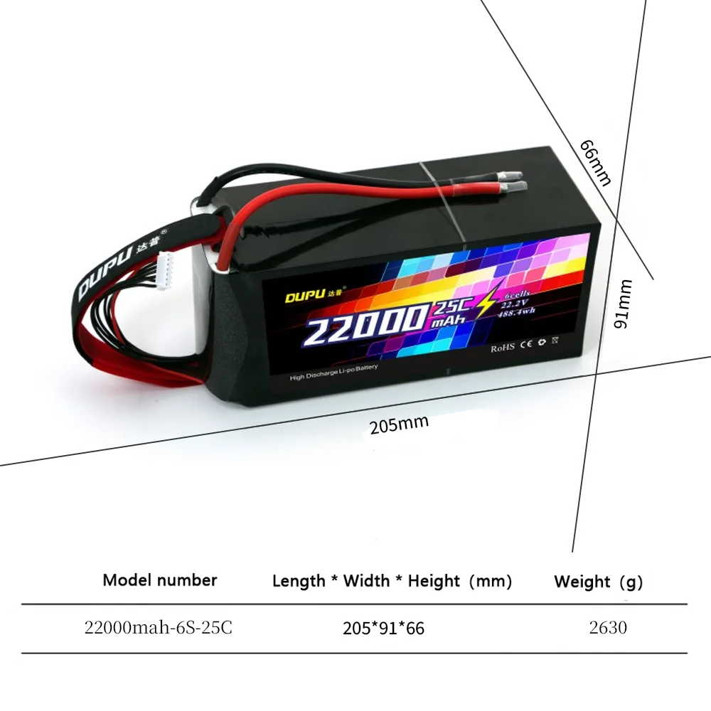 DUPU 6S 25C 22000mAh lithium battery is used for agricultural drones and aerial photography drones.