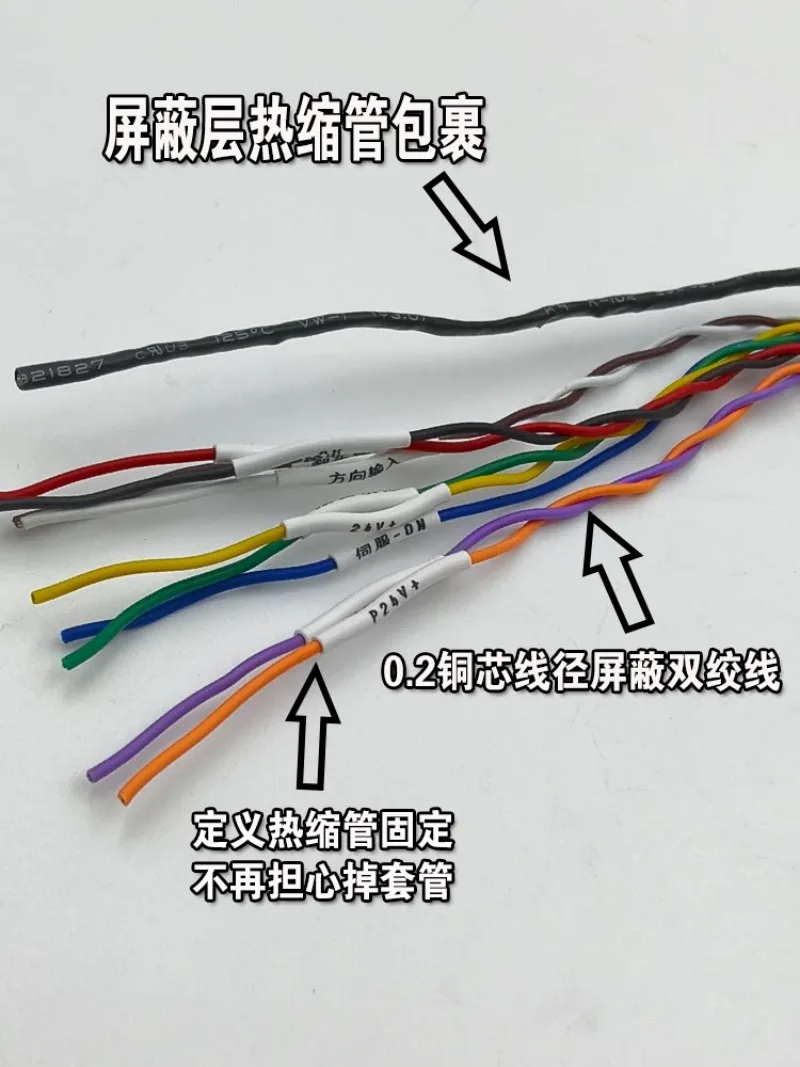 For CN1 Solder Free Control Cable, TB44 Pin Male Connector Pulse Control Wire, Custom Servo Drive Signal Cable