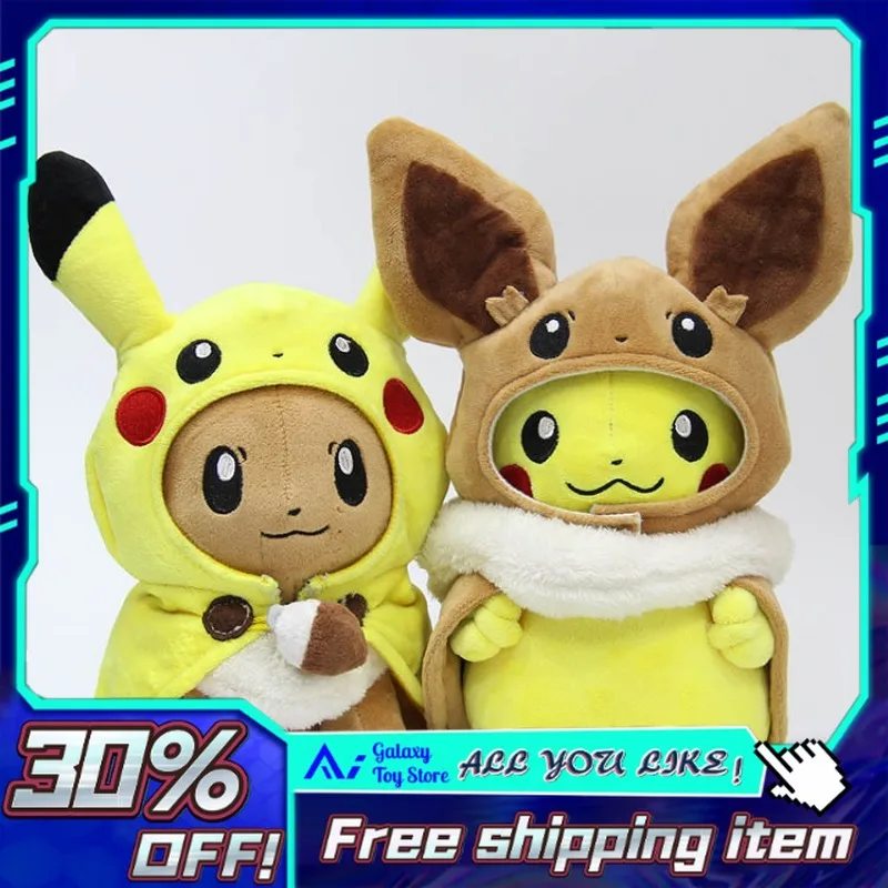 

30CM Pokémon Pikachu Series Eevee Cosplay Cloak Coat Plush Toy Christmas & Birthday Gift for fans llavero pokemon Collectible