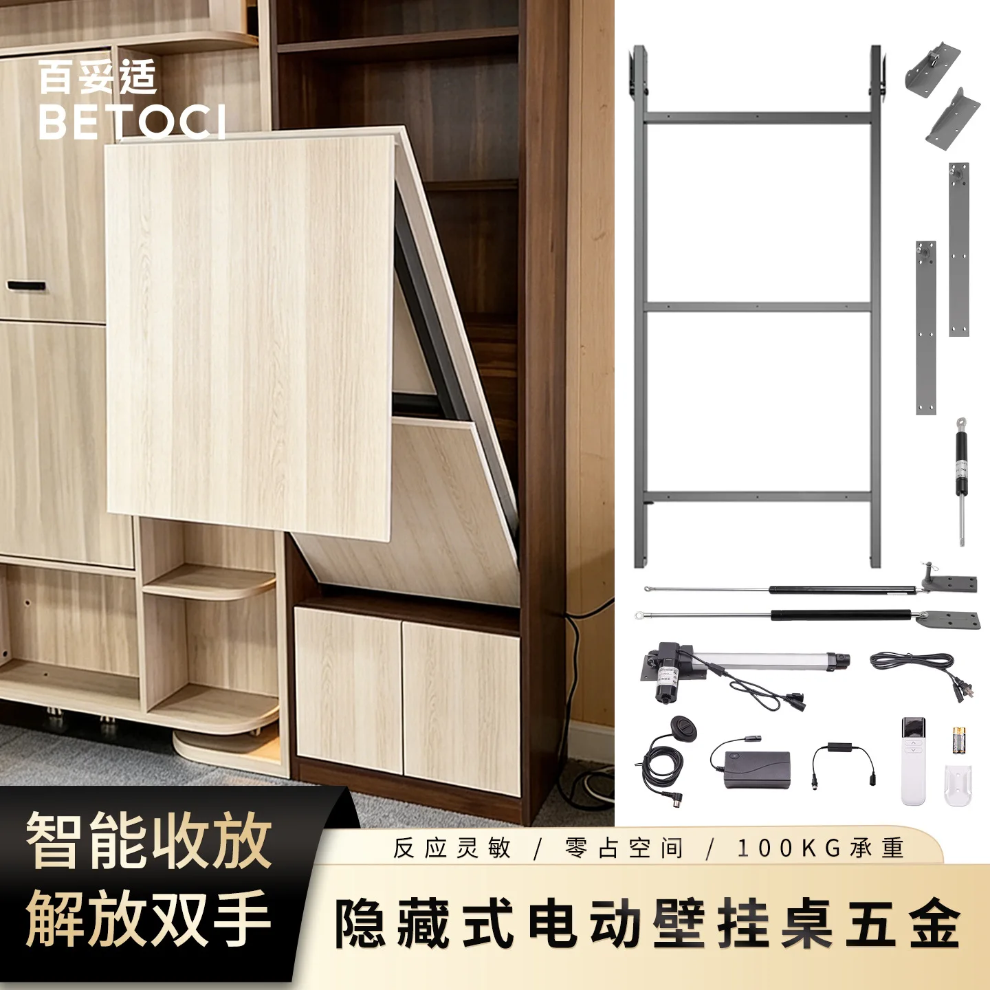 

Электрический скрытый откидной обеденный стол с фурнитурой для складывания, настенный многофункциональный кронштейн-подставка для стола-бара