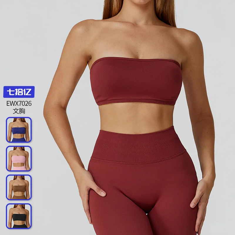 

Black seamless sports bras, one-piece strapless white yoga bra, hollowed-out beautiful back running sports, red bra for women