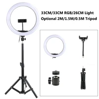 Anillo de luz LED para Selfie de 33CM y 26CM, luces de fotografía, opción de lámpara fría y cálida, trípode de 2M y 1,5 M, luz de anillo regulable para TikTok Youtube